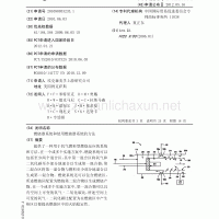 山西锅炉大气污染物排放标准【地方标准】（DB14/1929-2019）
