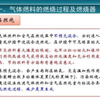 广东省发改委发布征求意见函：拟降低天然气价格成本，提高天然气利用水平