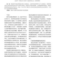 燃气—蒸汽联合循环机组余热锅炉安装验收规范(DL∕T 1699-2017)