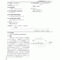 在煤粉燃油天然气等燃料中掺氢氧混合燃烧技术的推广和应用
