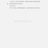 市场监管总局关于锅炉安装环节 风险警示的通告