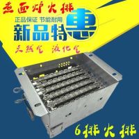 钢包烘烤器|烘烤器|威旭热能