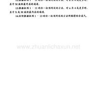 重磅！“停工令”又来了！为期6个月！涉及28个城市！