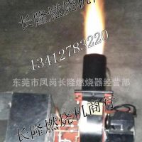 烘烤器｜烤包器｜钢包烘烤设备｜铁水包烘烤器｜