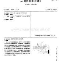 解振华发言：未来15年中国将投入30万亿人民币应对气候变化