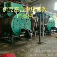 新型省煤器提高锅炉热效率