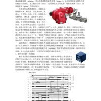 锅炉水冷壁管腐蚀和磨损，你知道多少？