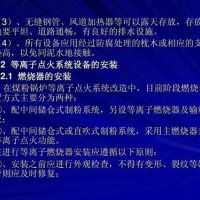 2020年各地政府工作报告相继发布 清洁供暖如何部署？