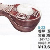 2020这些地方将实施锅炉大气排放新标准