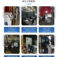 运城河津市印发2020年冬季清洁取暖工作实施方案