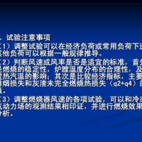锅炉行业的发展现状