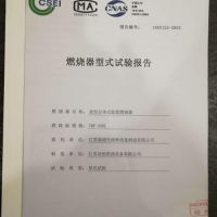 治霾企业3年亏损4亿工业污染治理蜗行