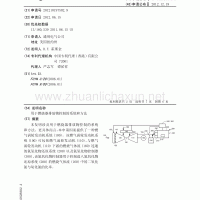 浅谈锅炉燃烧调整